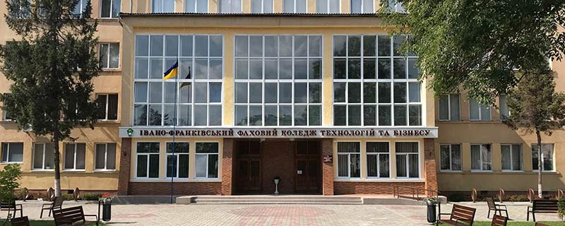 Сайт Івано-Франківського фахового коледжу технологій та бізнесу
